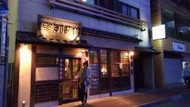 招来川菜館