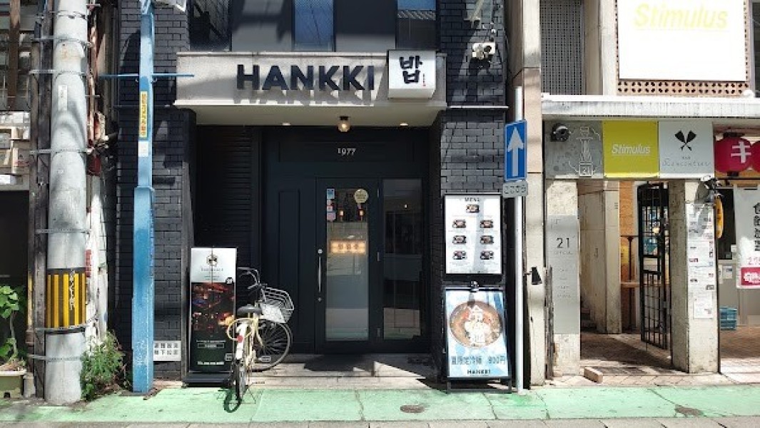 HANKKI