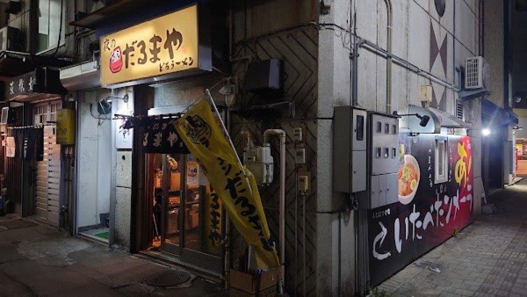 夜のだるまや