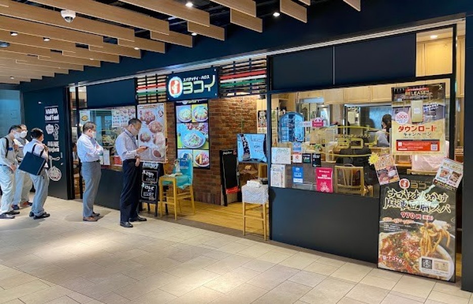 スパゲッティ・ハウス ヨコイ KITTE名古屋店