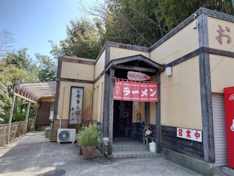 勝浦たんたん麺 あざみ