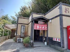 勝浦たんたん麺 あざみ
