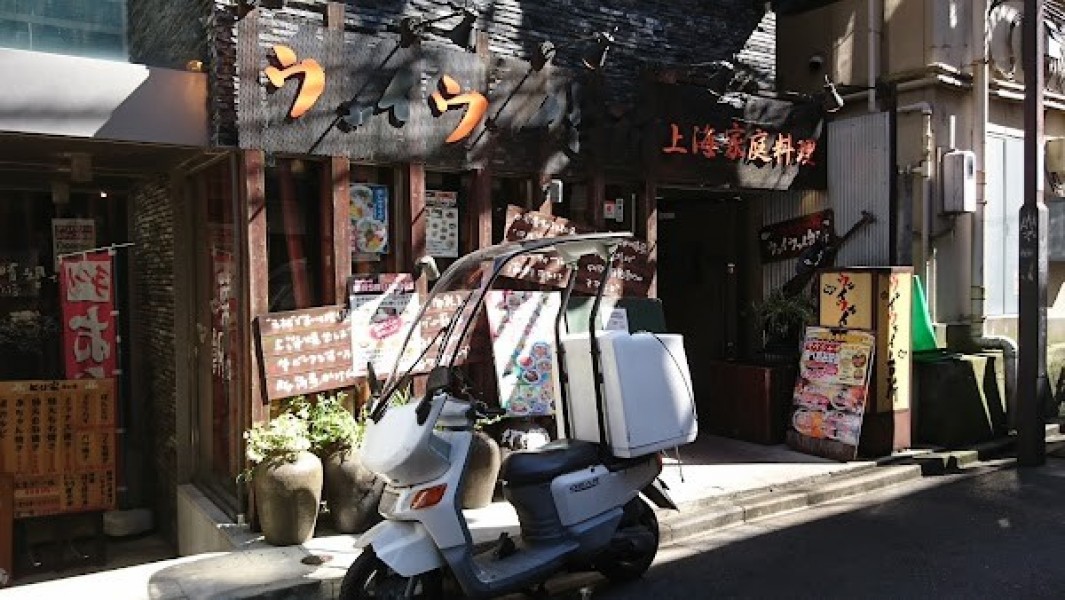 ウェイウェイ台所 二子玉川店