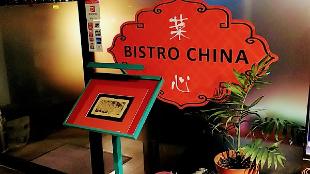 新派四川料理菜心と飲茶