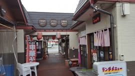 韓国居酒屋アリラン