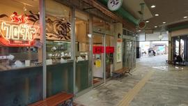 黒田屋 セントファーレ店
