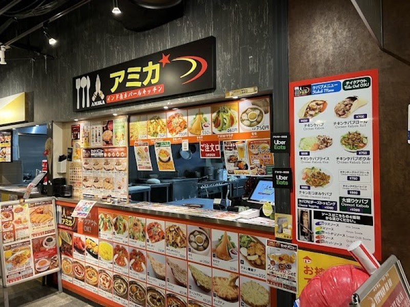 インド＆ネパールキッチンAMIKA