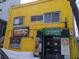 ジュンタラ