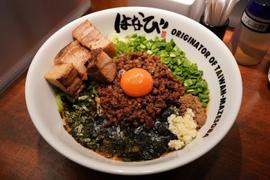 元祖台湾まぜそば はなび