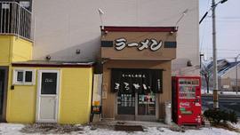 らーめん居酒屋 まるせい.