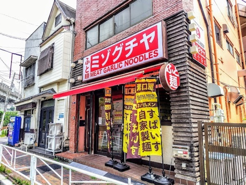 ミゾグチヤ 東十条店