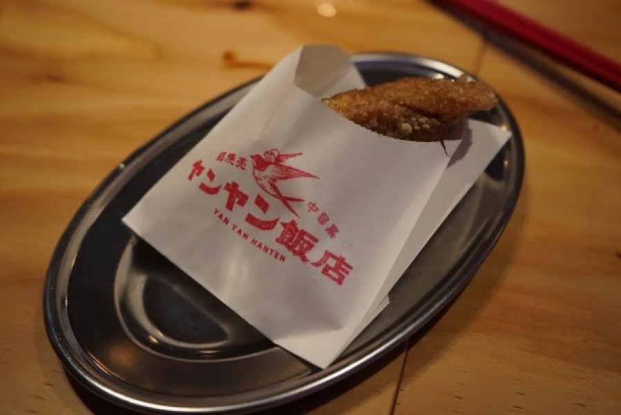 ヤンヤン飯店 中目黒店