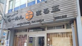 エスエスセンチュリープラス 辻堂本店