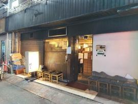 利しりらーめん