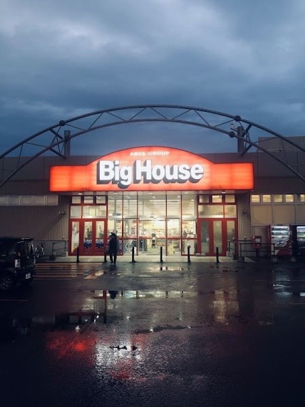 レッツゴーカレー ビッグハウス花川店