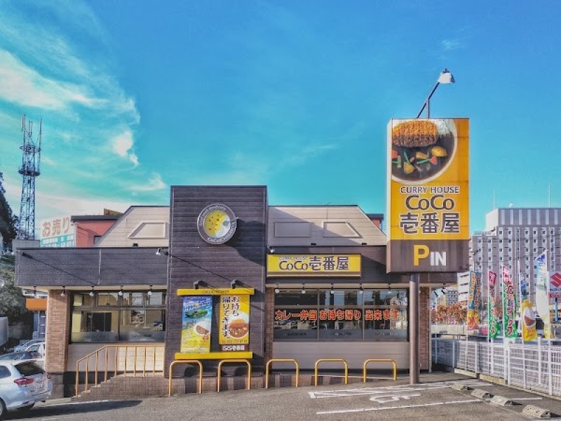 CoCo壱番屋 仙台泉インター店