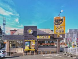 CoCo壱番屋 仙台泉インター店