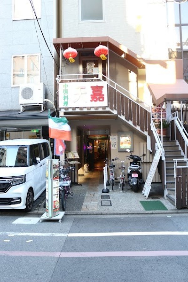 タージマハルエベレスト 烏丸御池店 ~TAJ MAHAL EVEREST~
