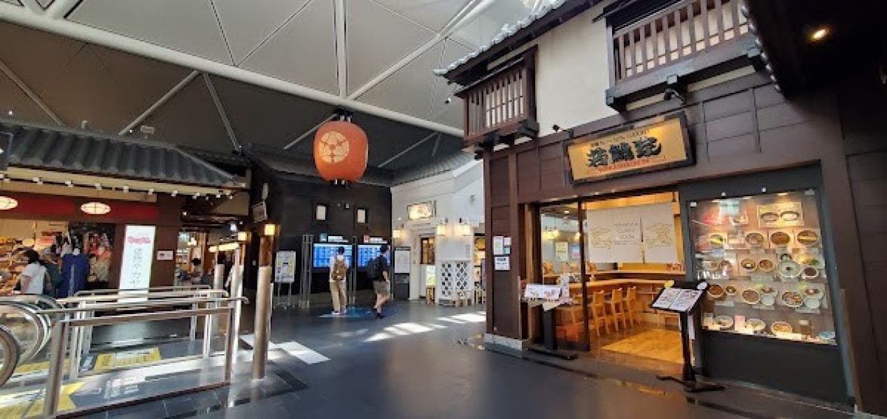 世界の山ちゃん セントレア店