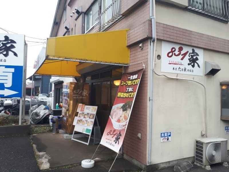 本流たま家姉妹店 ８３１家