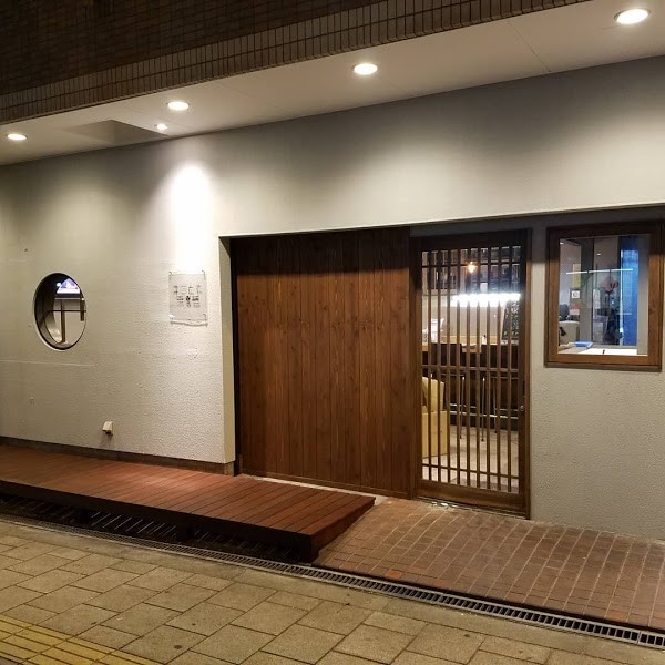 まことや本舗