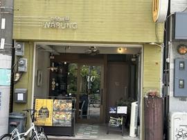 curry&spice Warung