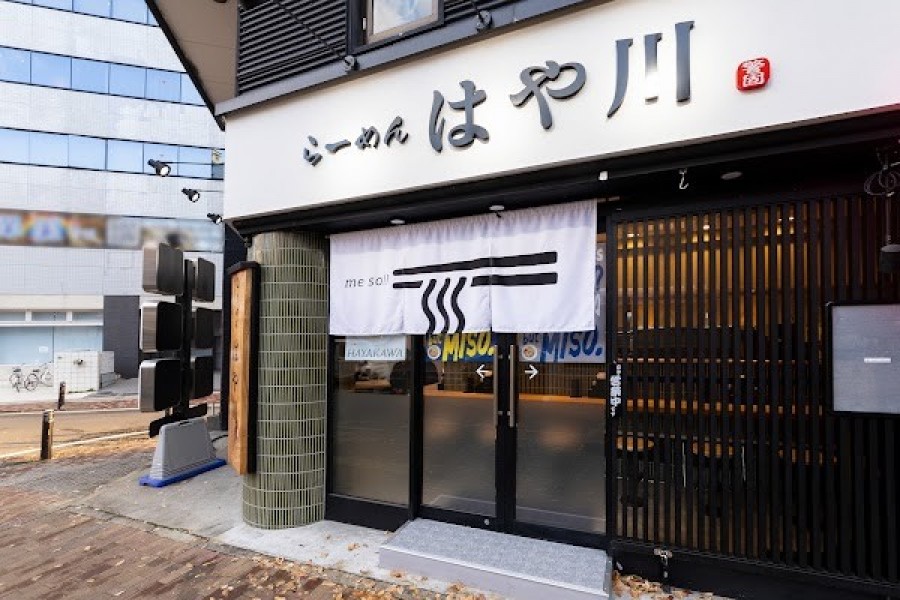 らーめん はや川 警固店
