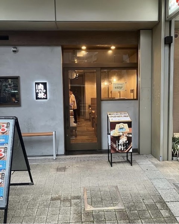肉スタイル林