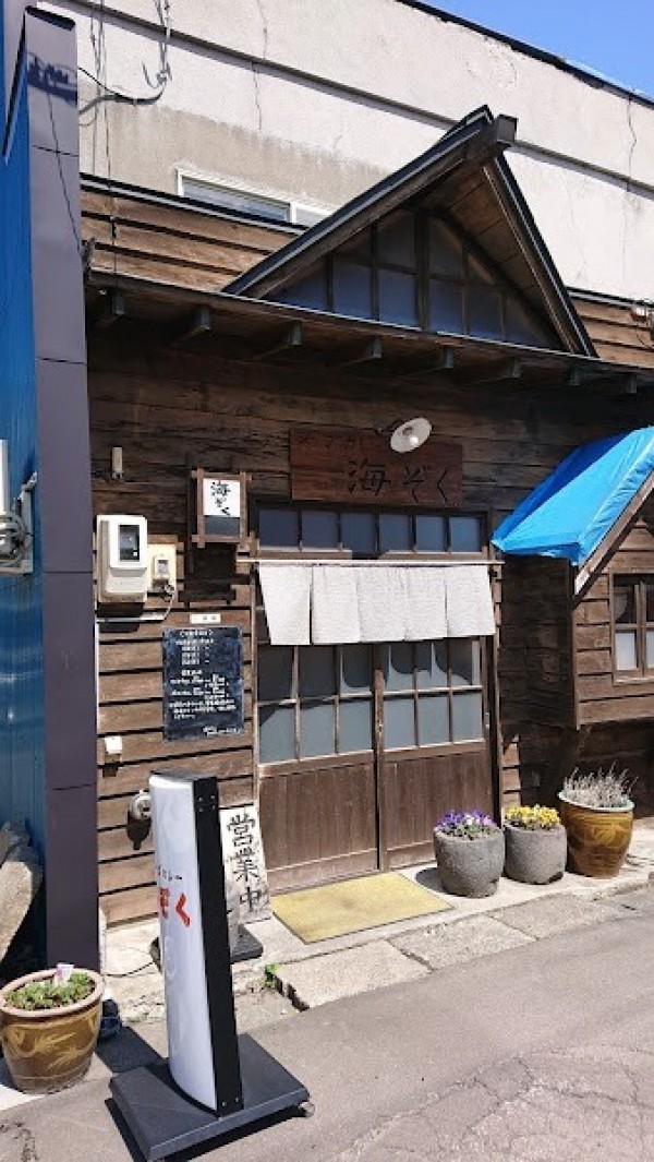 スープカレー 海ぞく