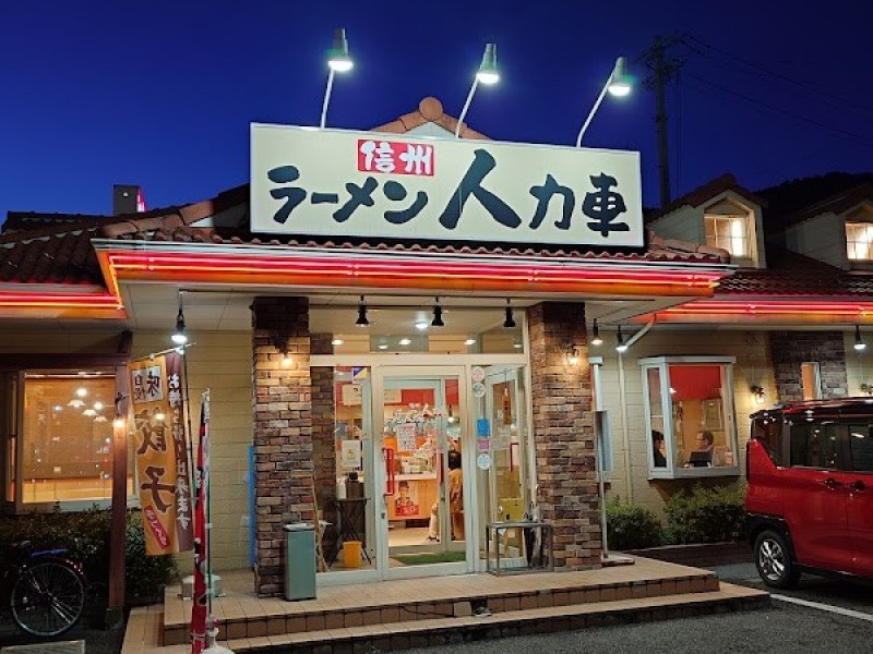 信州ラーメン 人力車 上松店