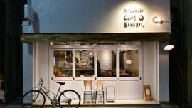 Mikazuki Curry SAMURAI.下北沢店