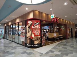 ケンタッキーフライドチキンイオンモール川口前川店