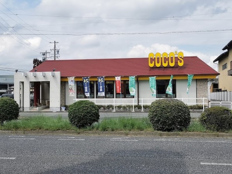ココス 津久居店