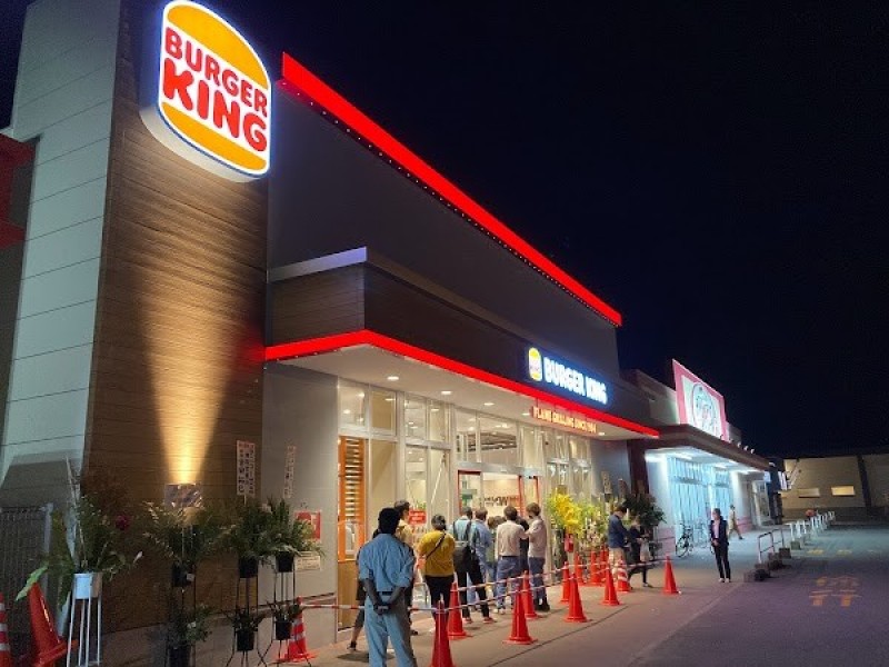 バーガーキング フレスポ釧路文苑店