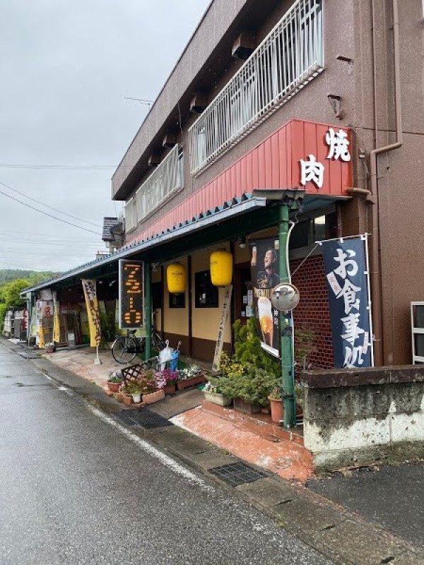 焼肉の田原