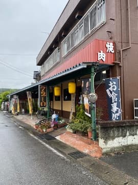 焼肉の田原