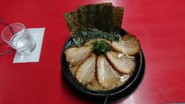 横浜家系ラーメン 丸子家 大塚店