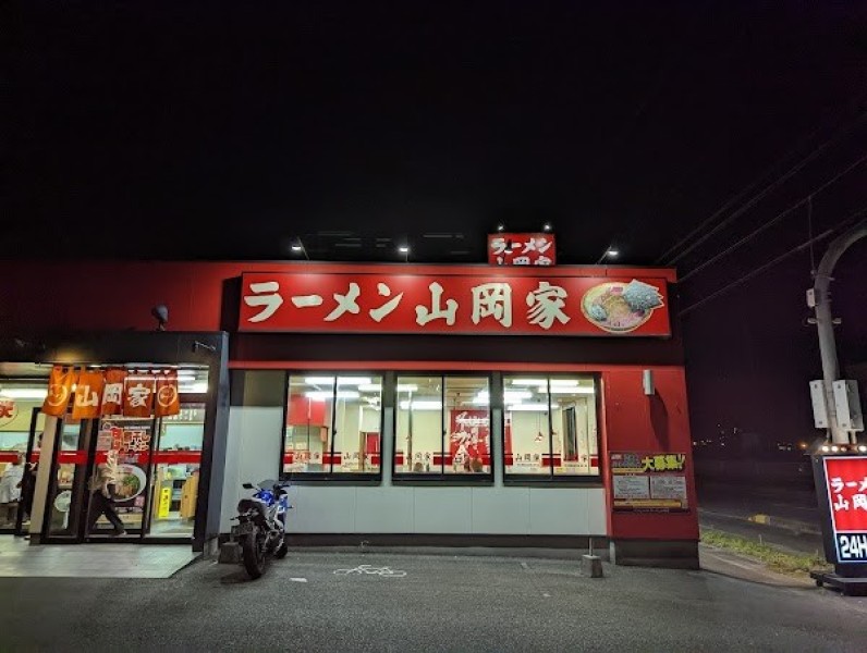 ラーメン山岡家 音羽蒲郡店