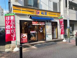 松屋 桜台店