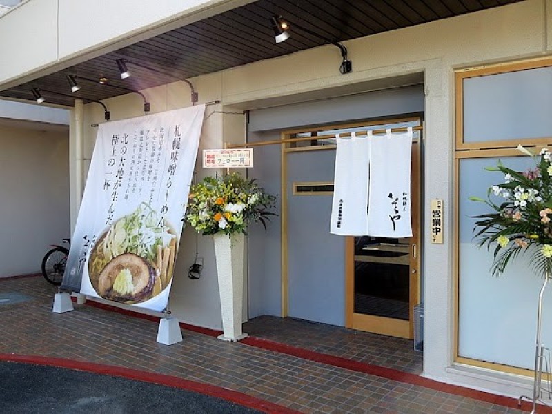 札幌麺屋そらや