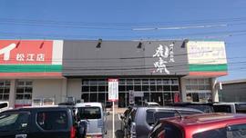 四川担担麺 虎嘯 松江店