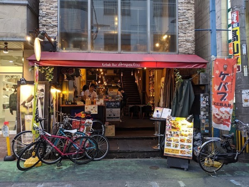 ケバブバーアンプル