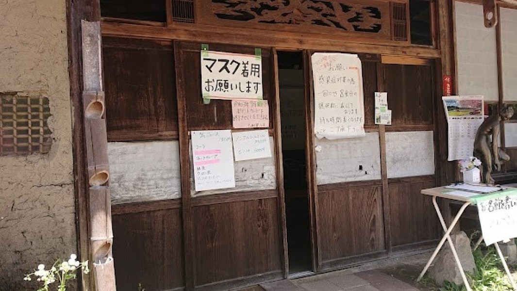 アリランらーめん八平(はちべい,長南町山内)