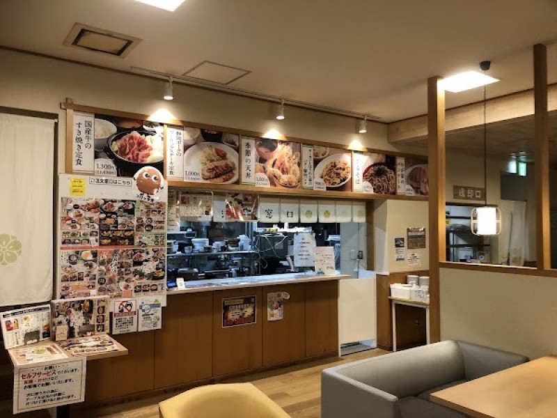 食べ呑み処 わが家