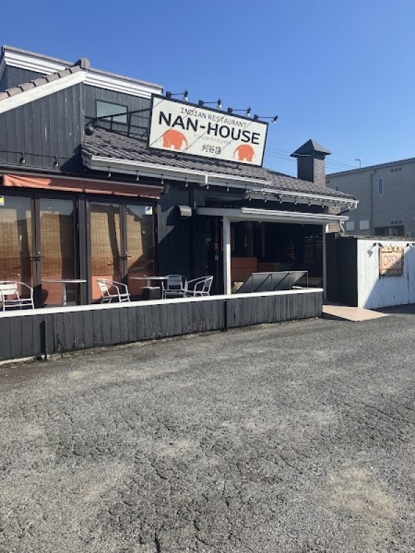 インドレストラン・ナンハウス 刈谷店