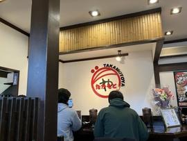 黒酢チキン南蛮専門店たかもとや 菊池店