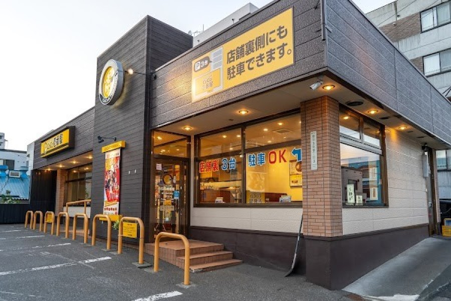 CoCo壱番屋 豊平区豊平３条店