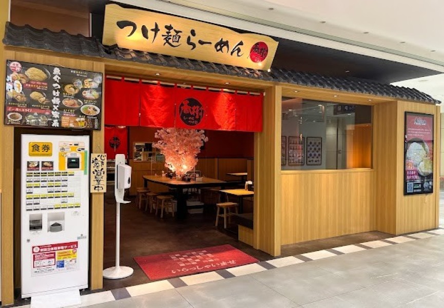 つけ麺らーめん春樹トナリエ宇都宮店