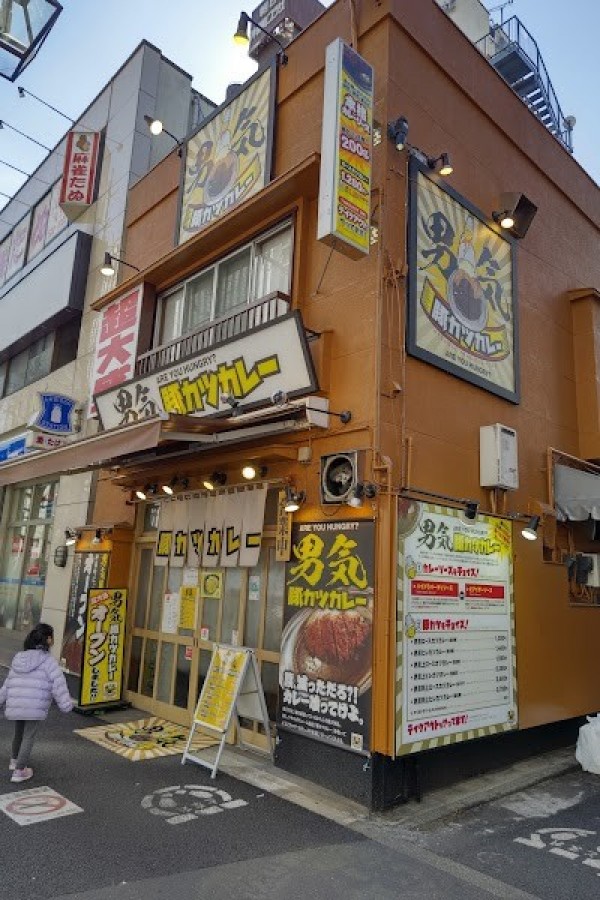 男気豚カツカレー 神保町