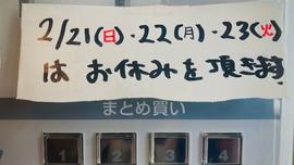 プネウマカレー